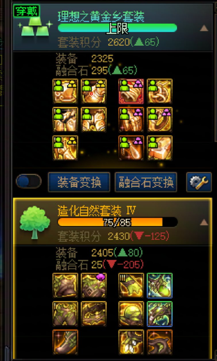 这种情况要转自然套吗1