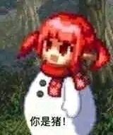 组队搜索小知识7