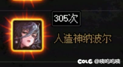 这就是人造神金牌的含金量吗1