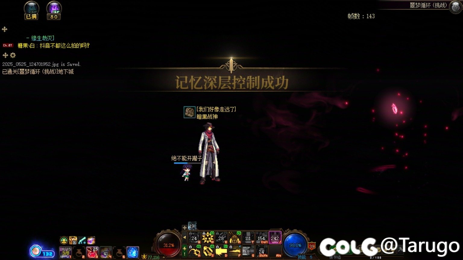 过了过了我过了，再不过真的睡都睡不着了！2