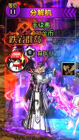游戏里的小人行为1
