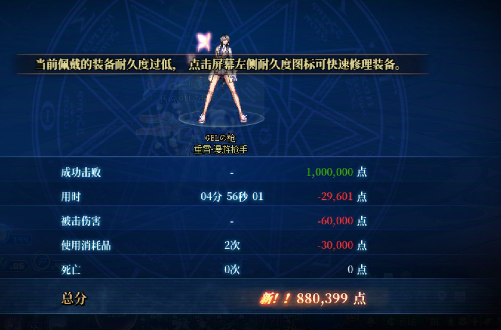 噩梦循环肝了十个小时左右 感觉技术就到这了1