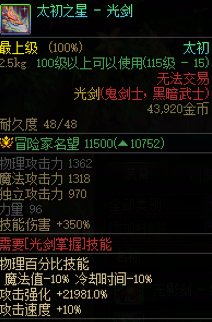 元素/剑帝VP系统抛砖引玉4