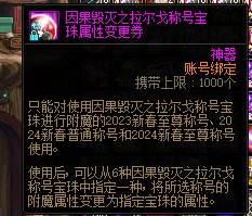 关于技能+2特色问题，顶起来让CH看到2