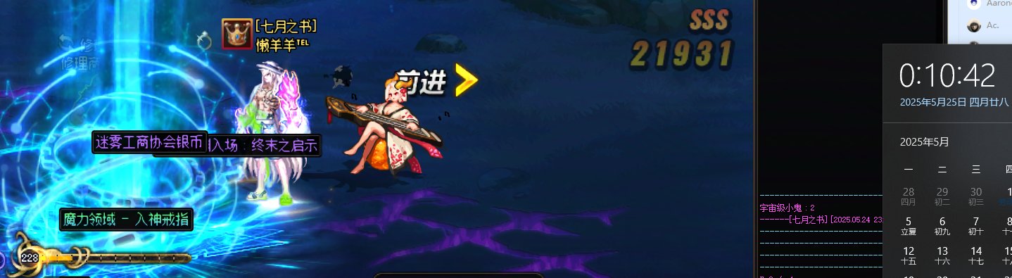 气功（太初）7