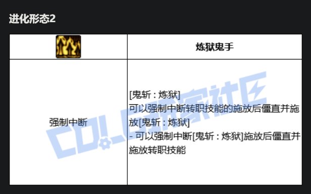 鬼泣VP进化系统点评12