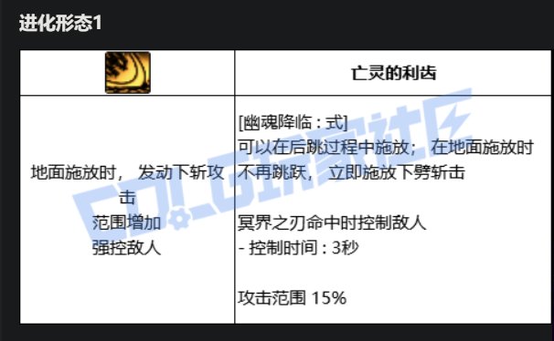 鬼泣VP进化系统点评17