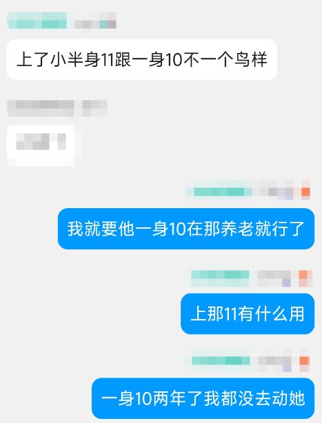 现在这游戏红10还真不受待见[手动狗头]5