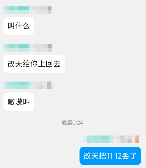 现在这游戏红10还真不受待见[手动狗头]7