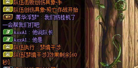 强烈建议策划优化匹配模式挂机玩家1