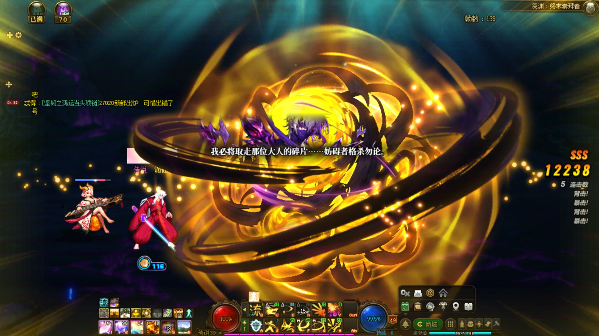 这就是另外的百分之50的概率吗？我想要那把剑啊！！！1