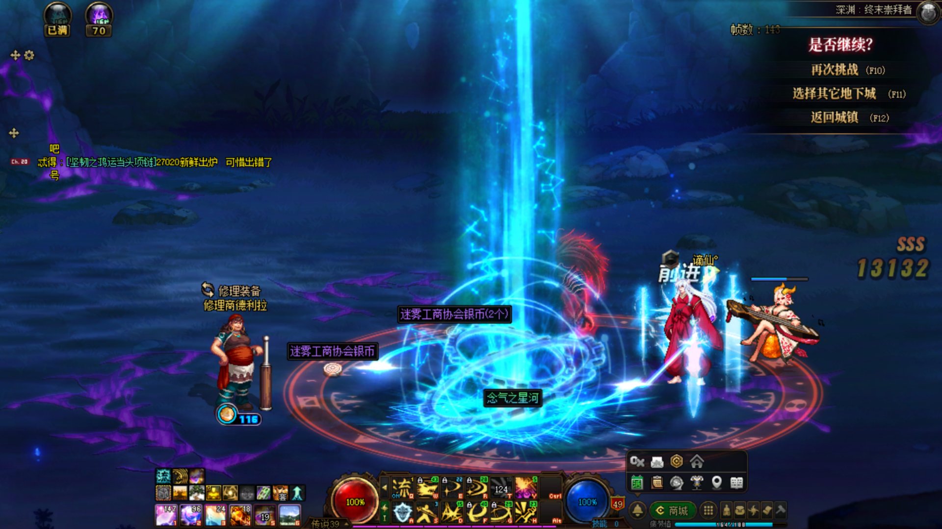 这就是另外的百分之50的概率吗？我想要那把剑啊！！！2