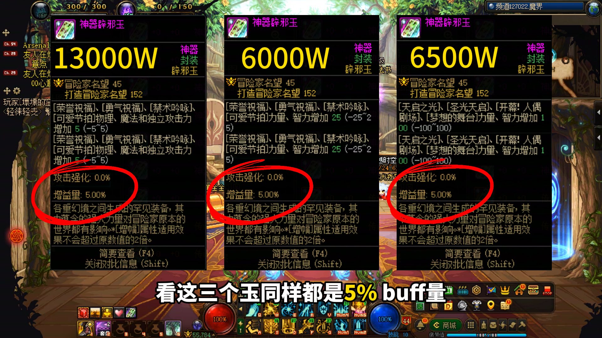 奶系职业如何选择适合自己的辟邪玉？1