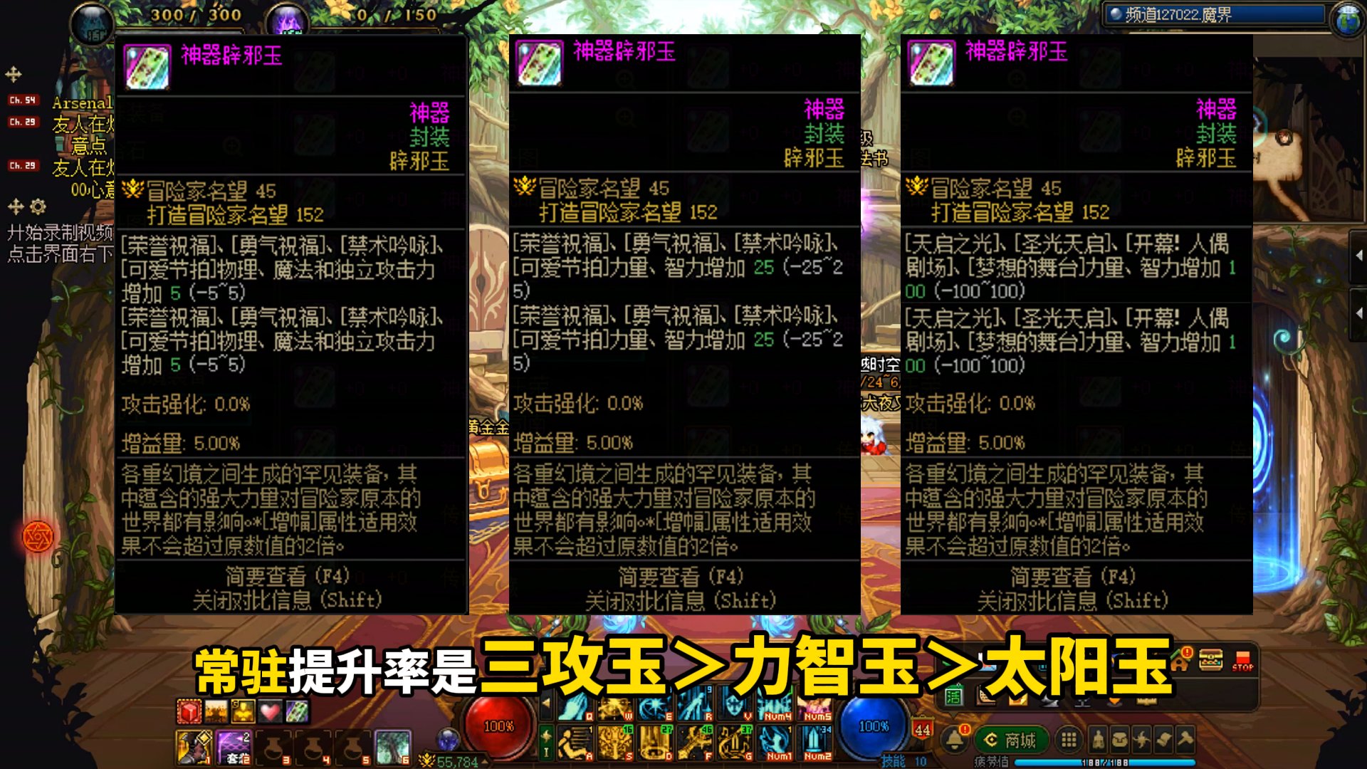 奶系职业如何选择适合自己的辟邪玉？2