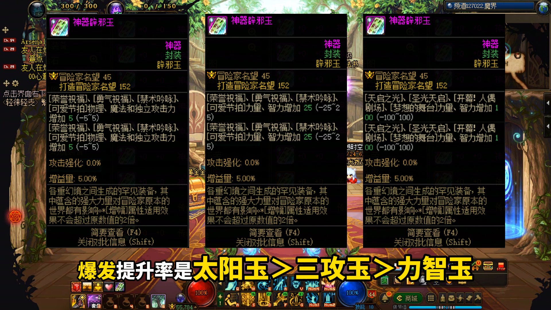 奶系职业如何选择适合自己的辟邪玉？3
