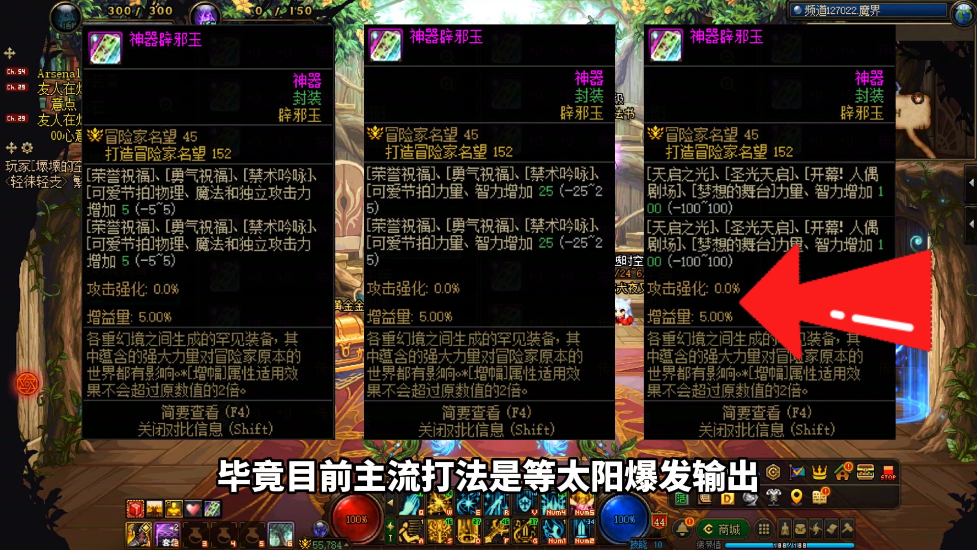奶系职业如何选择适合自己的辟邪玉？4
