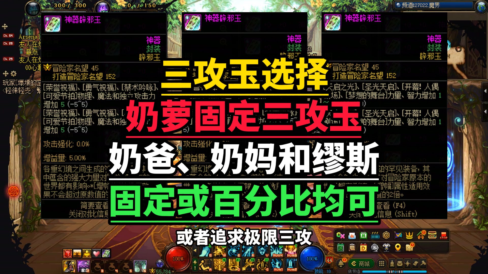奶系职业如何选择适合自己的辟邪玉？5