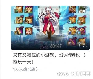 b站这个是什么game？1