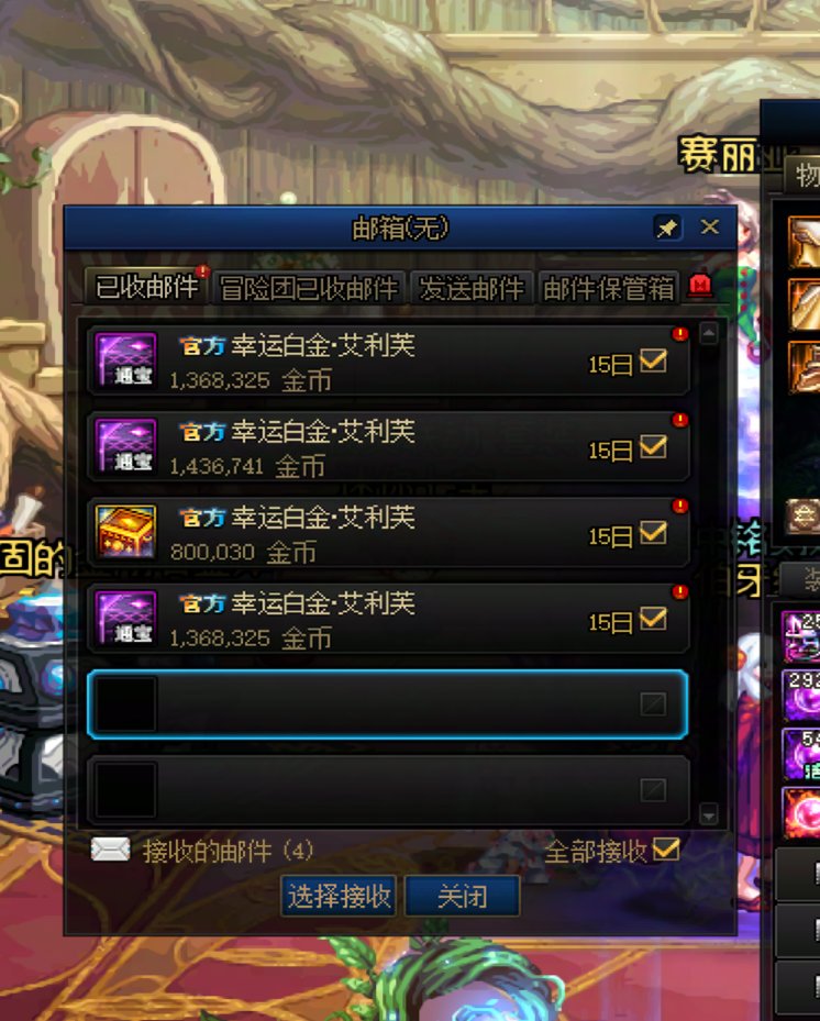随机版本 味大无需多言1