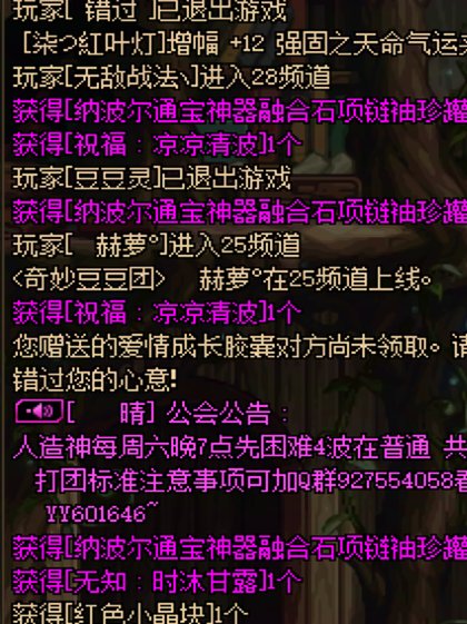 随机版本 味大无需多言2