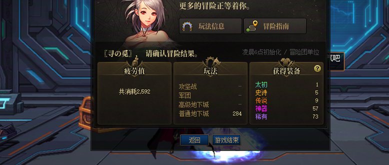 20个1+1+12个156的战果1