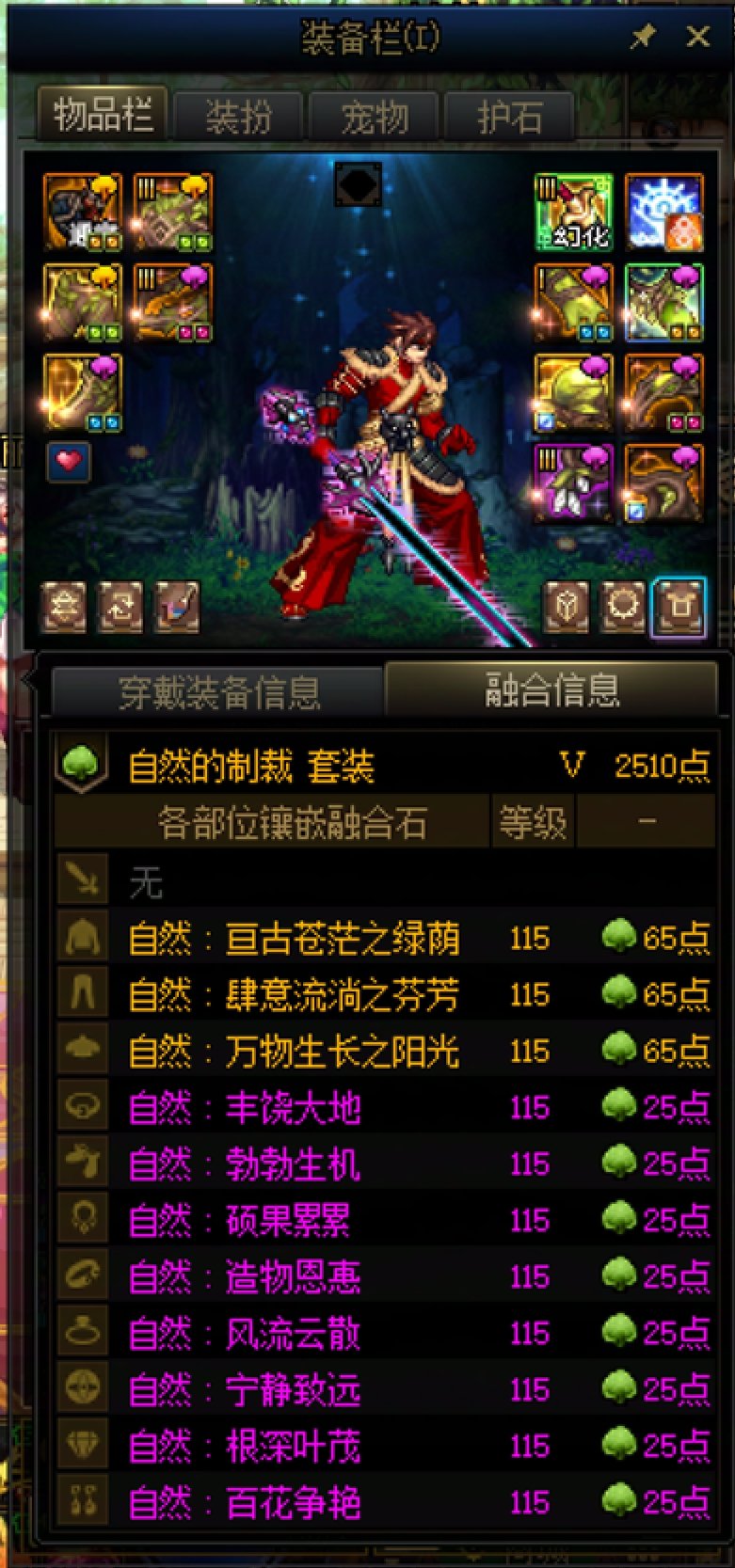 热烈庆祝我的增幅12剑魂，达到太初积分。2