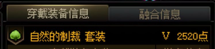 热烈庆祝我的增幅12剑魂，达到太初积分。4
