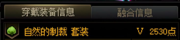 热烈庆祝我的增幅12剑魂，达到太初积分。5