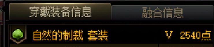 热烈庆祝我的增幅12剑魂，达到太初积分。6