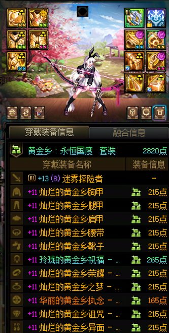 寻求点账号发展建议6