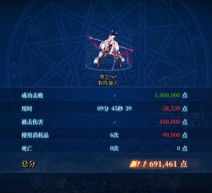 7.5 11e模拟 开荒7小时战胜紫色奶龙1