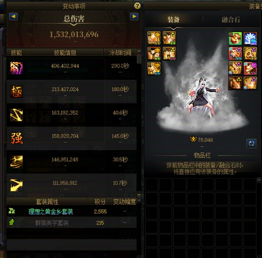 今天打完本试伤害发现武神这个伤害确实有点幽默1