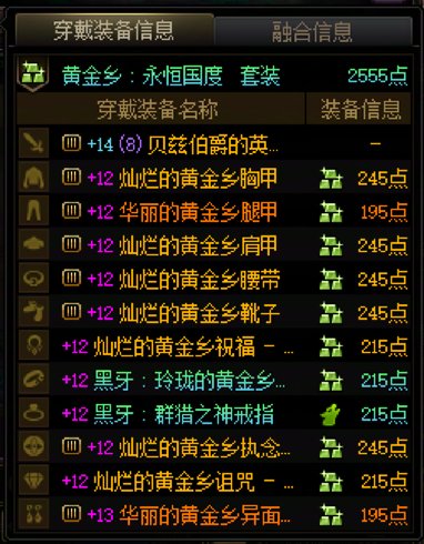 今天打完本试伤害发现武神这个伤害确实有点幽默2