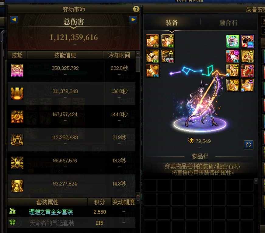 今天打完本试伤害发现武神这个伤害确实有点幽默4