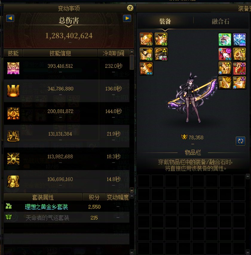 今天打完本试伤害发现武神这个伤害确实有点幽默5