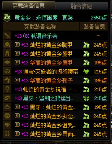 今天打完本试伤害发现武神这个伤害确实有点幽默6