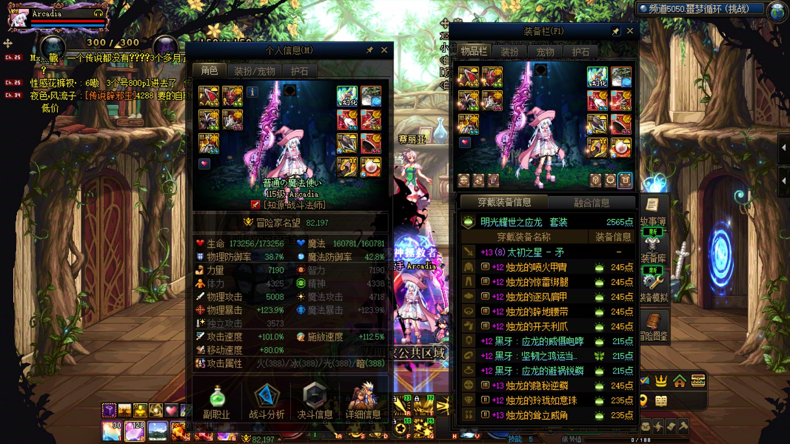 留念一下大号8.2名望达成以及噩梦循环无伤分数2