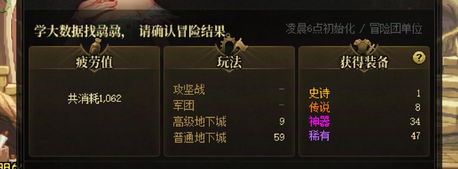这游戏还有什么值得玩的？1