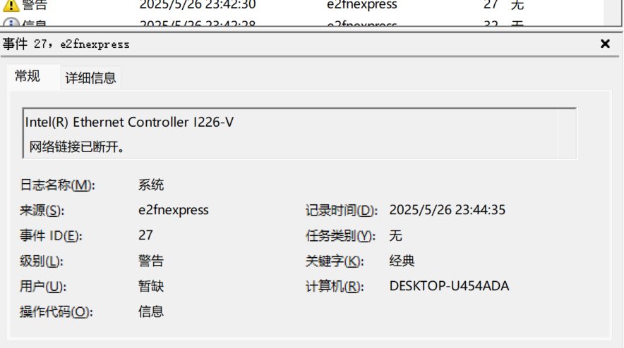 买到正品断流王啦2