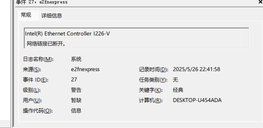 买到正品断流王啦3