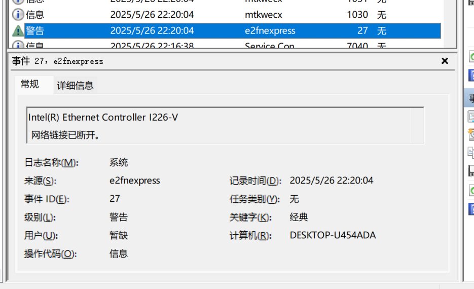 买到正品断流王啦4