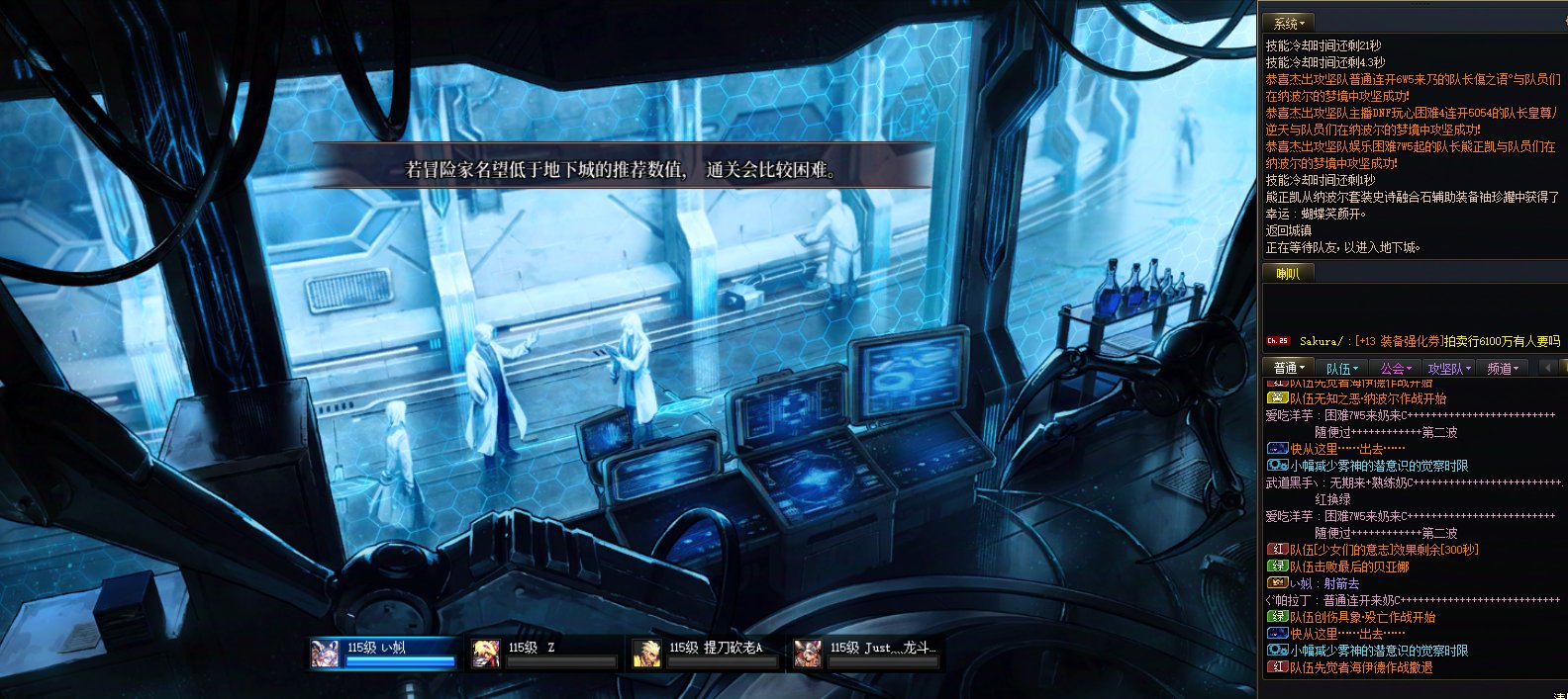 这掉线BUG多久了还舍不得修一下？2