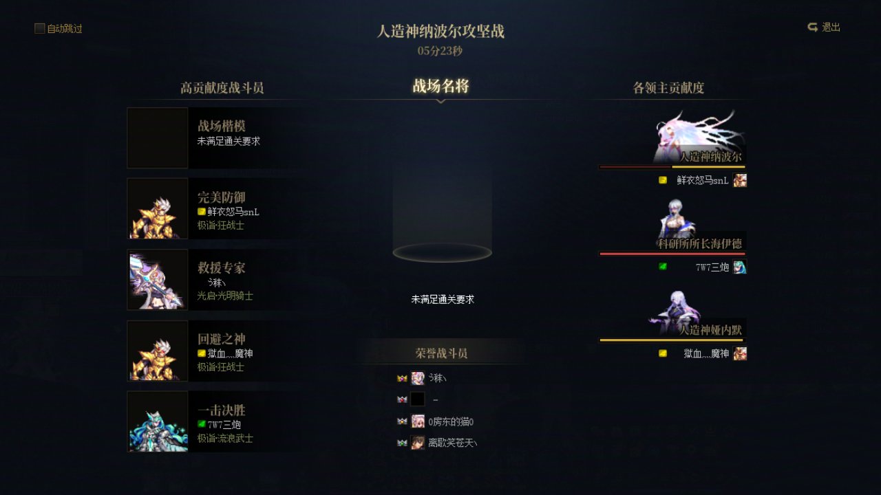 这掉线BUG多久了还舍不得修一下？3