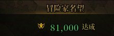hoho，终于8.1了1