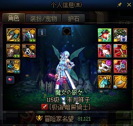 hoho，终于8.1了2