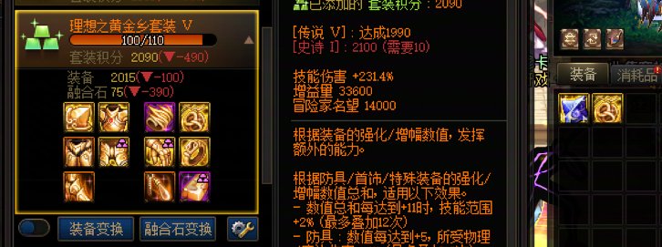 就差50积分啊，真不给穿黄金乡？1