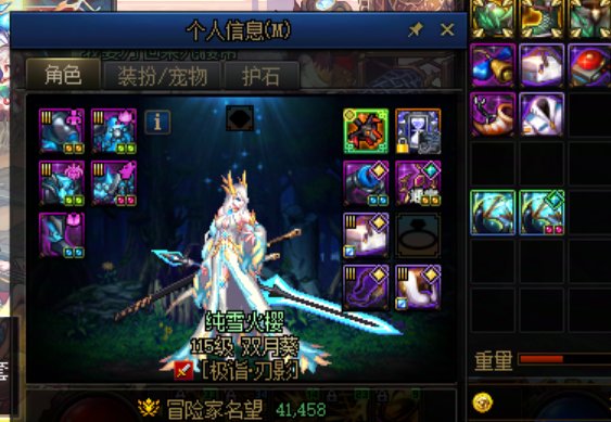 这就是回归爹的待遇吗?1