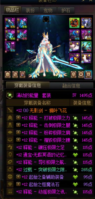 这就是回归爹的待遇吗?2