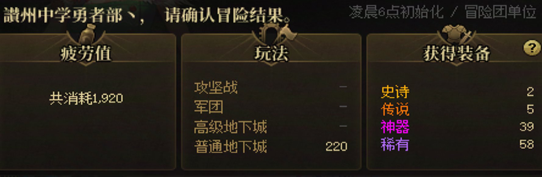 哈哈 这深渊真是越来越对劲辣1