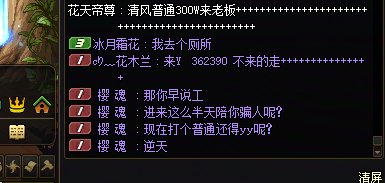 比人满踢人更逆天的操作来了，大伙来避雷一下吧1